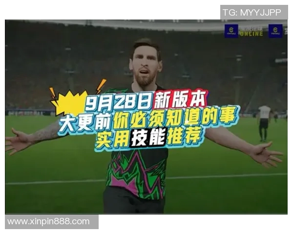 足球场上的超级技能:解密球星们的绝招与技艺之巅 足球场上的超级技能:解密球星们的绝招与技艺之巅