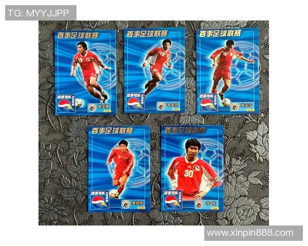 足球球星卡送评级费用一览及其市场价值分析