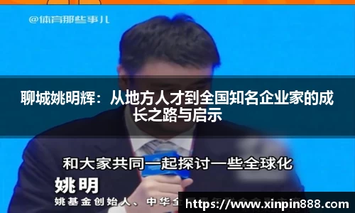 ub8优游平台