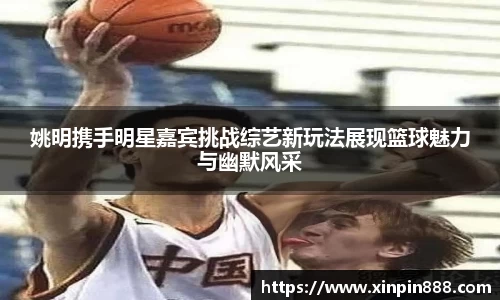 引领国际时尚潮流