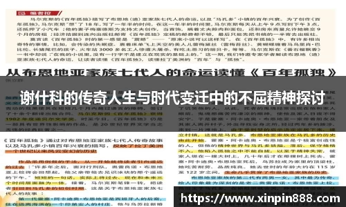 引领国际时尚潮流