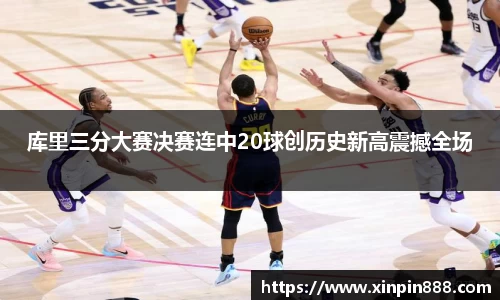 引领国际时尚潮流